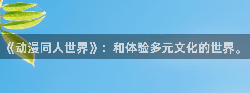 行业资讯