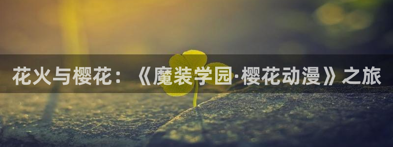 行业资讯