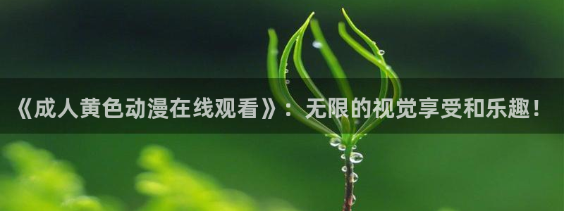 行业资讯